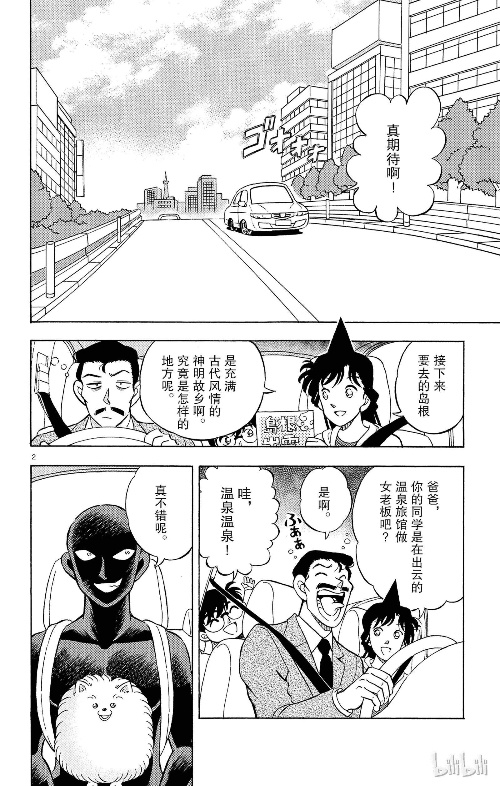 第18话