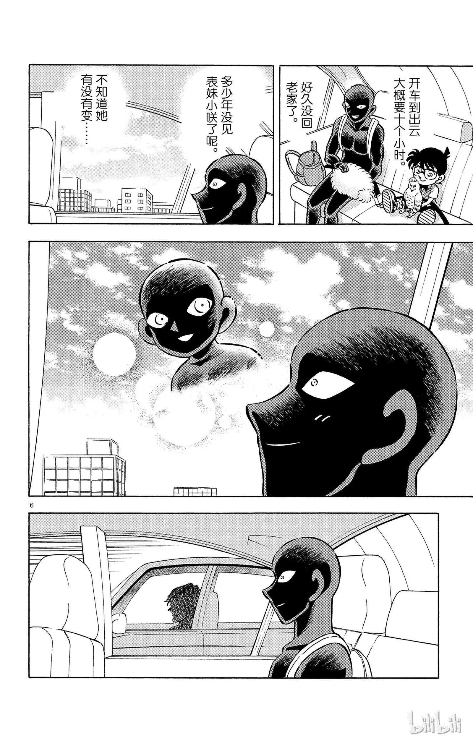 第18话