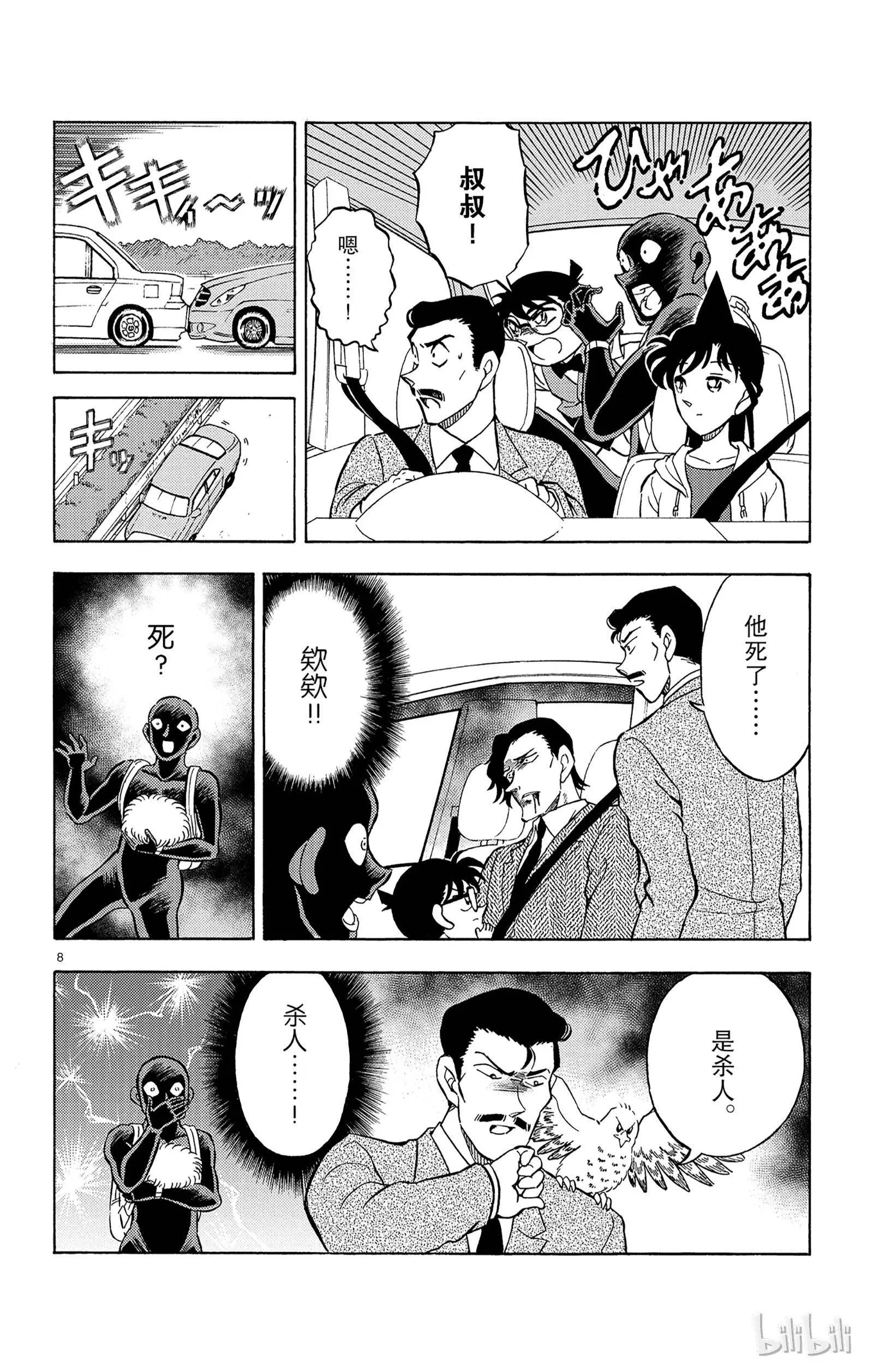 第18话