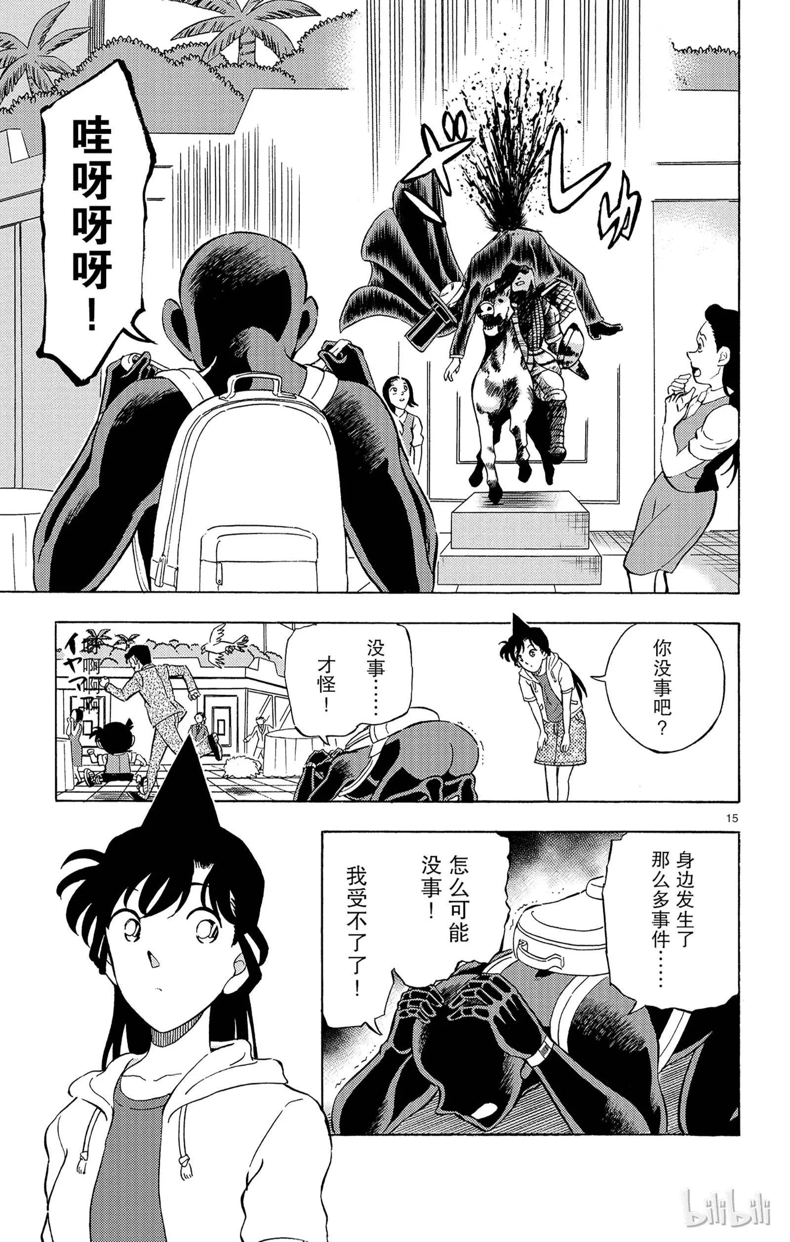 第18话
