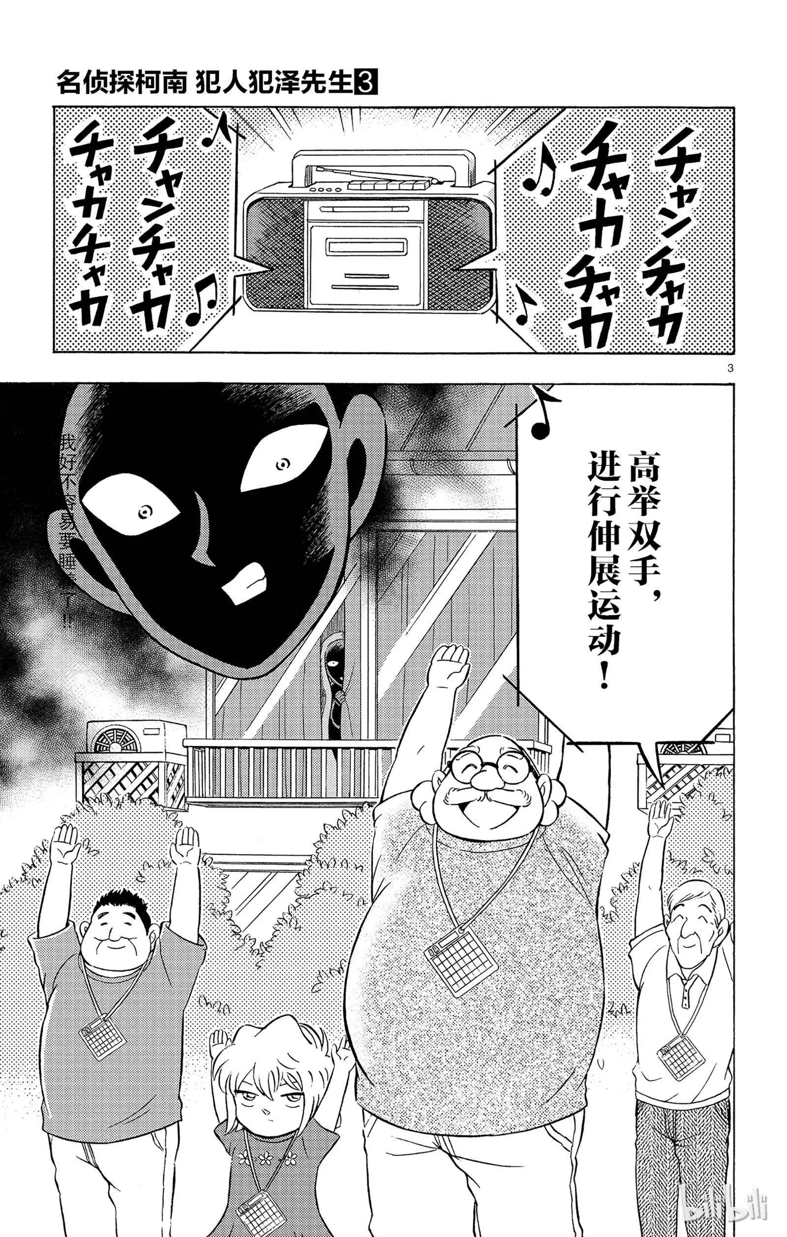 第18话