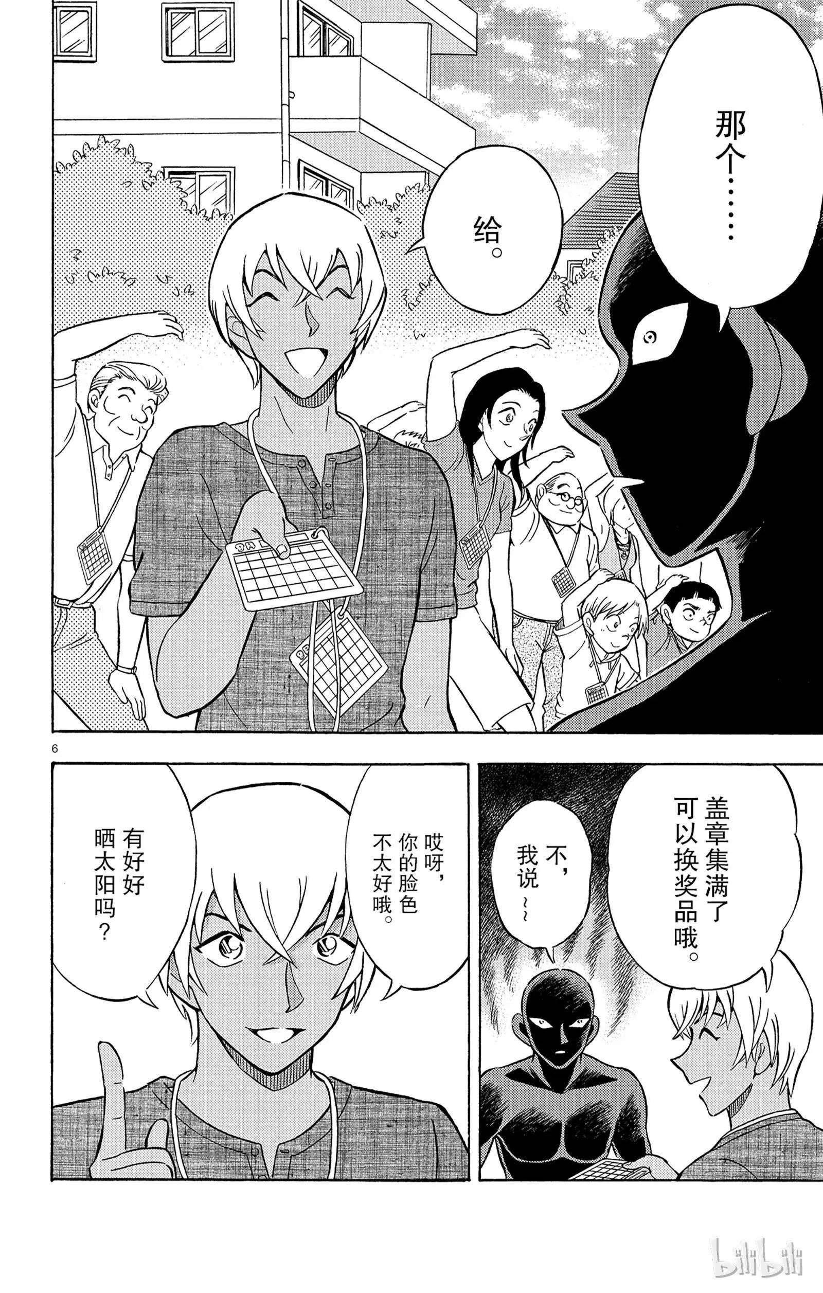 第18话