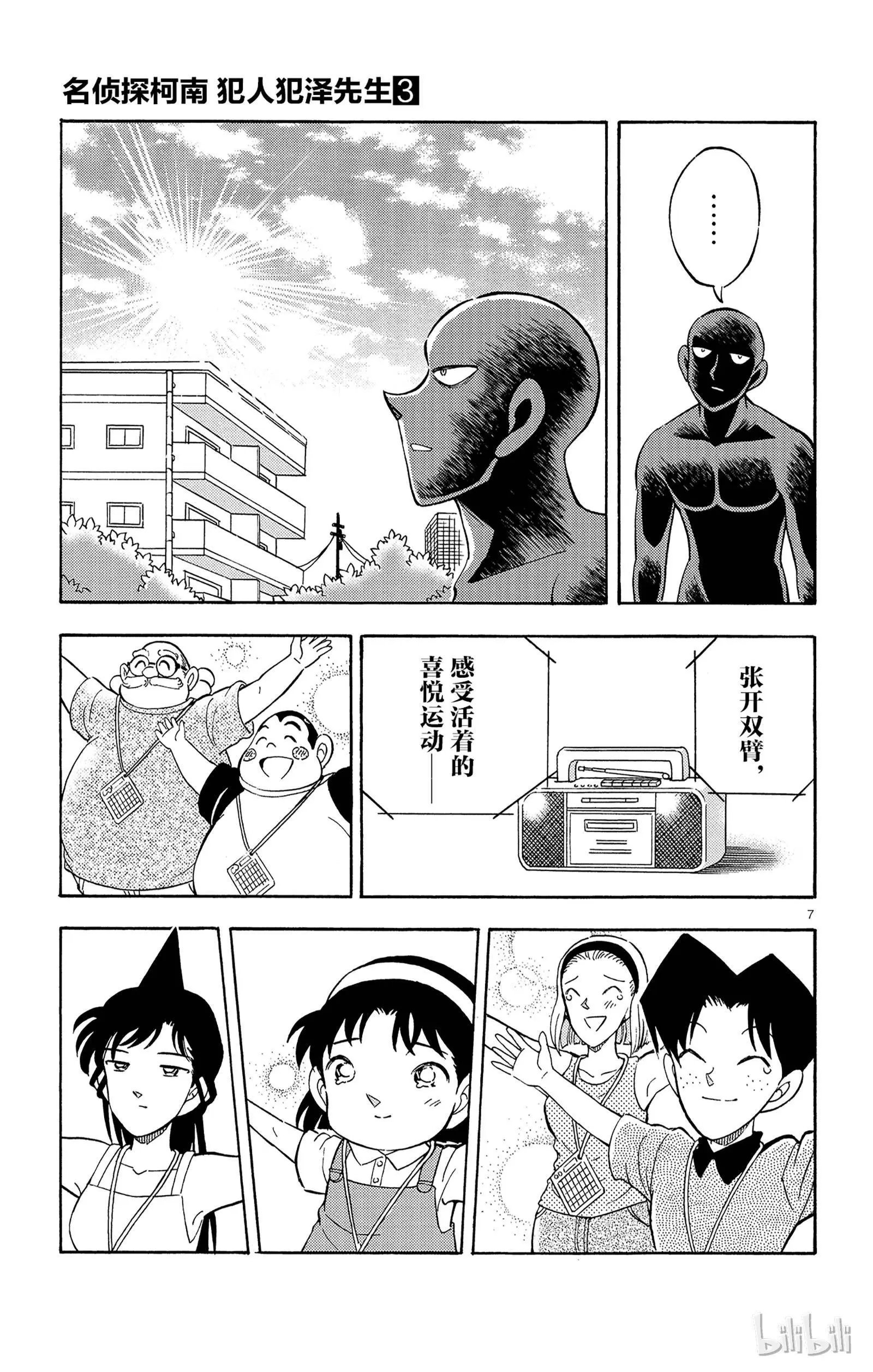 第18话