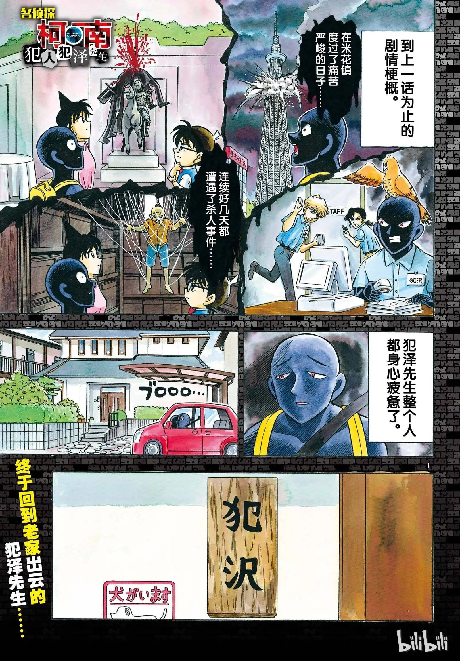 第19话