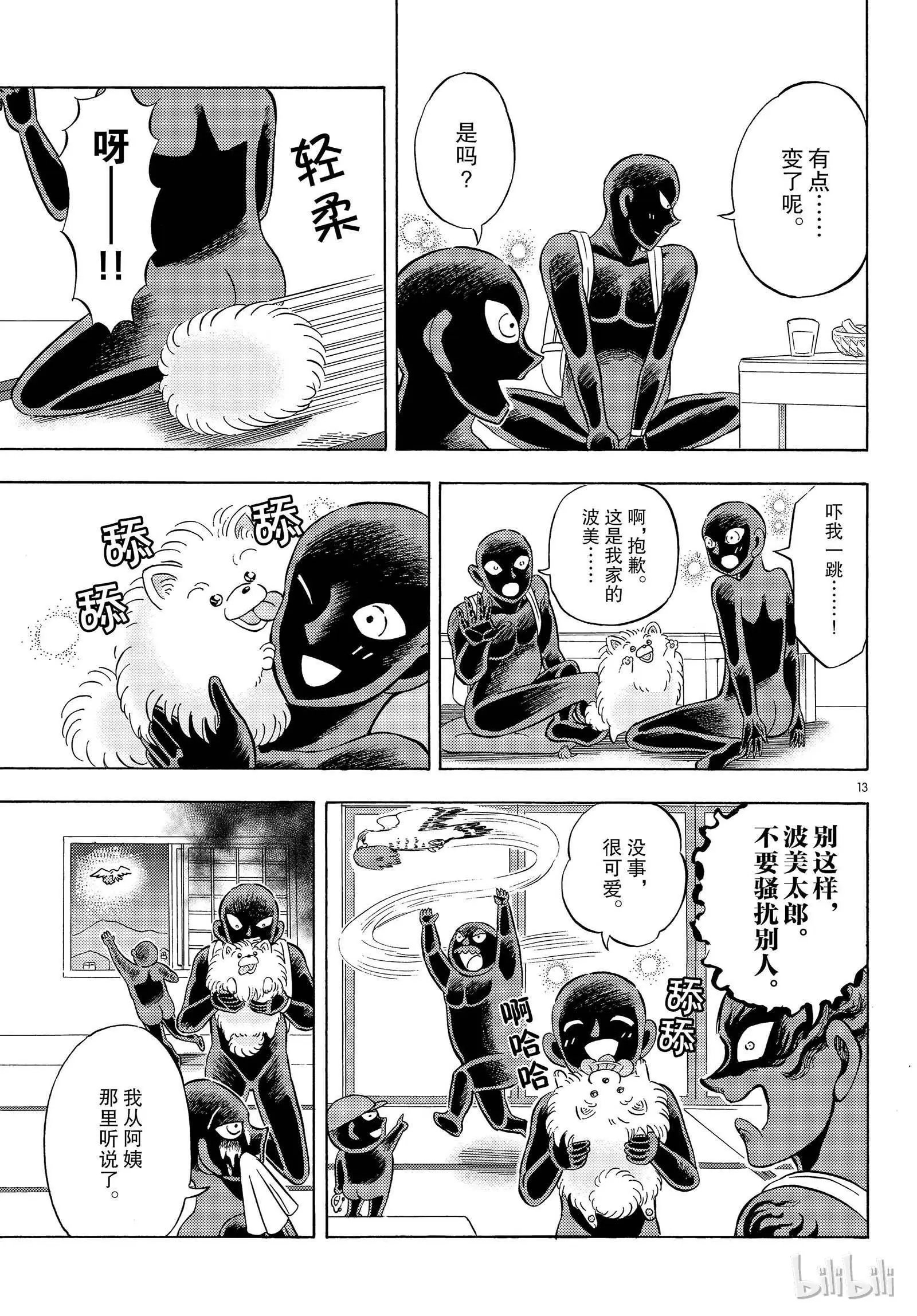 第19话