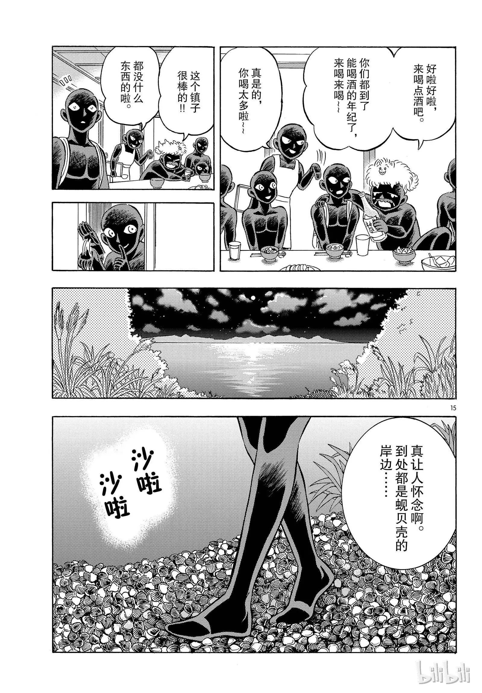 第19话