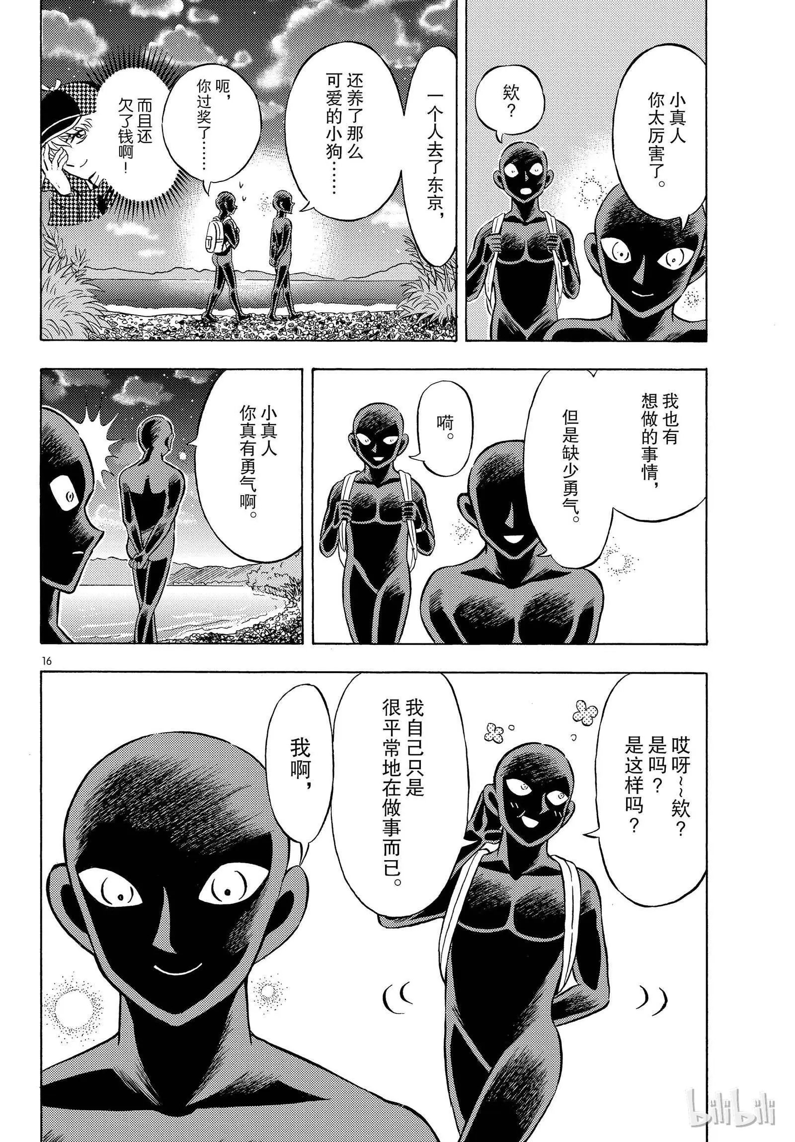 第19话