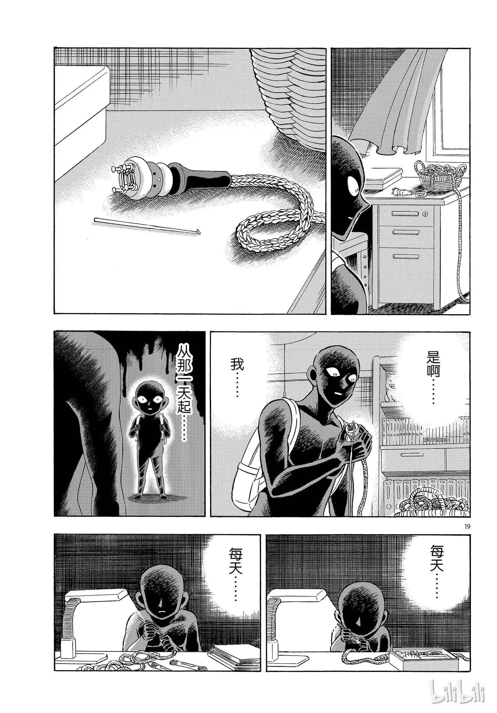 第19话