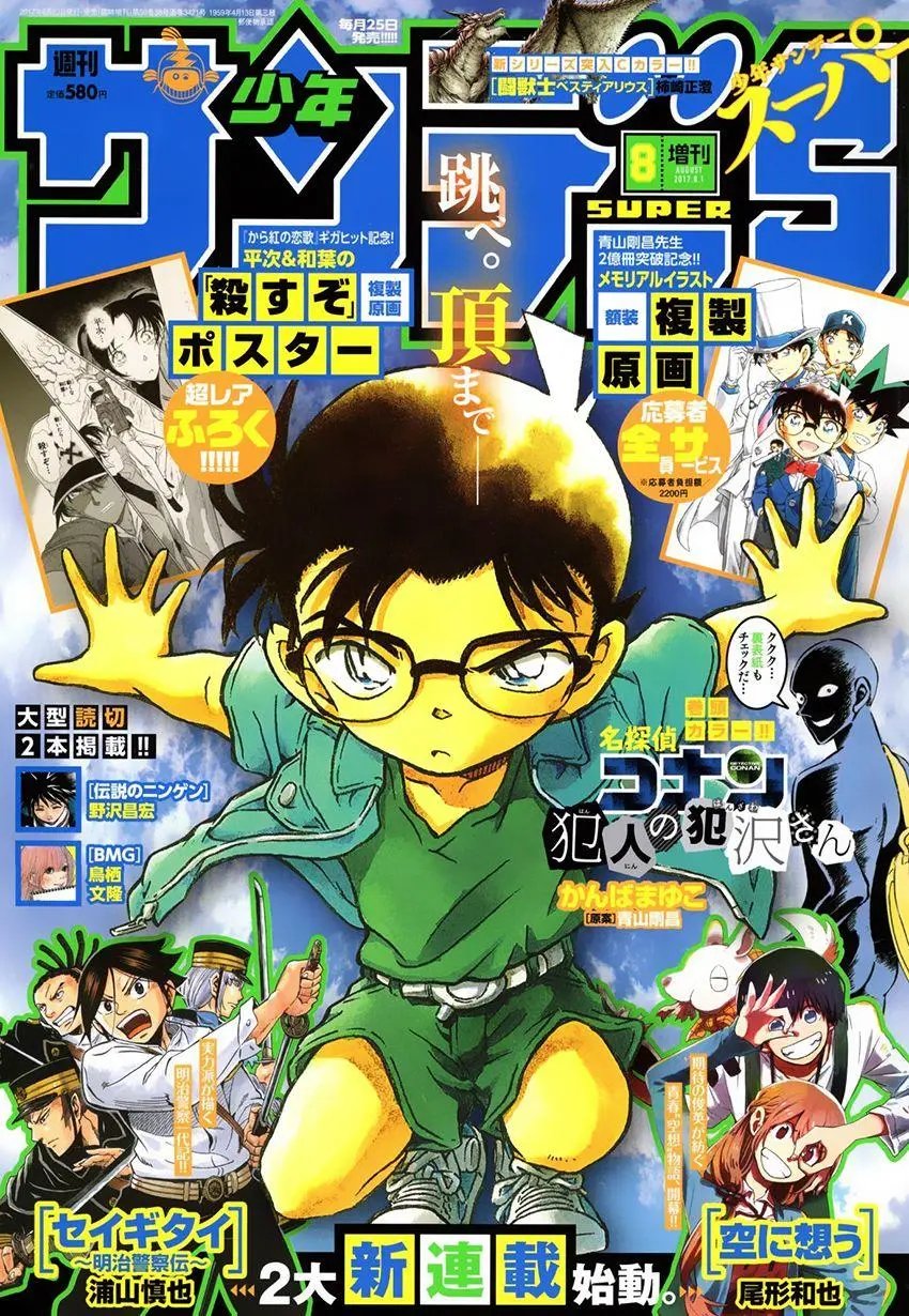 第02回