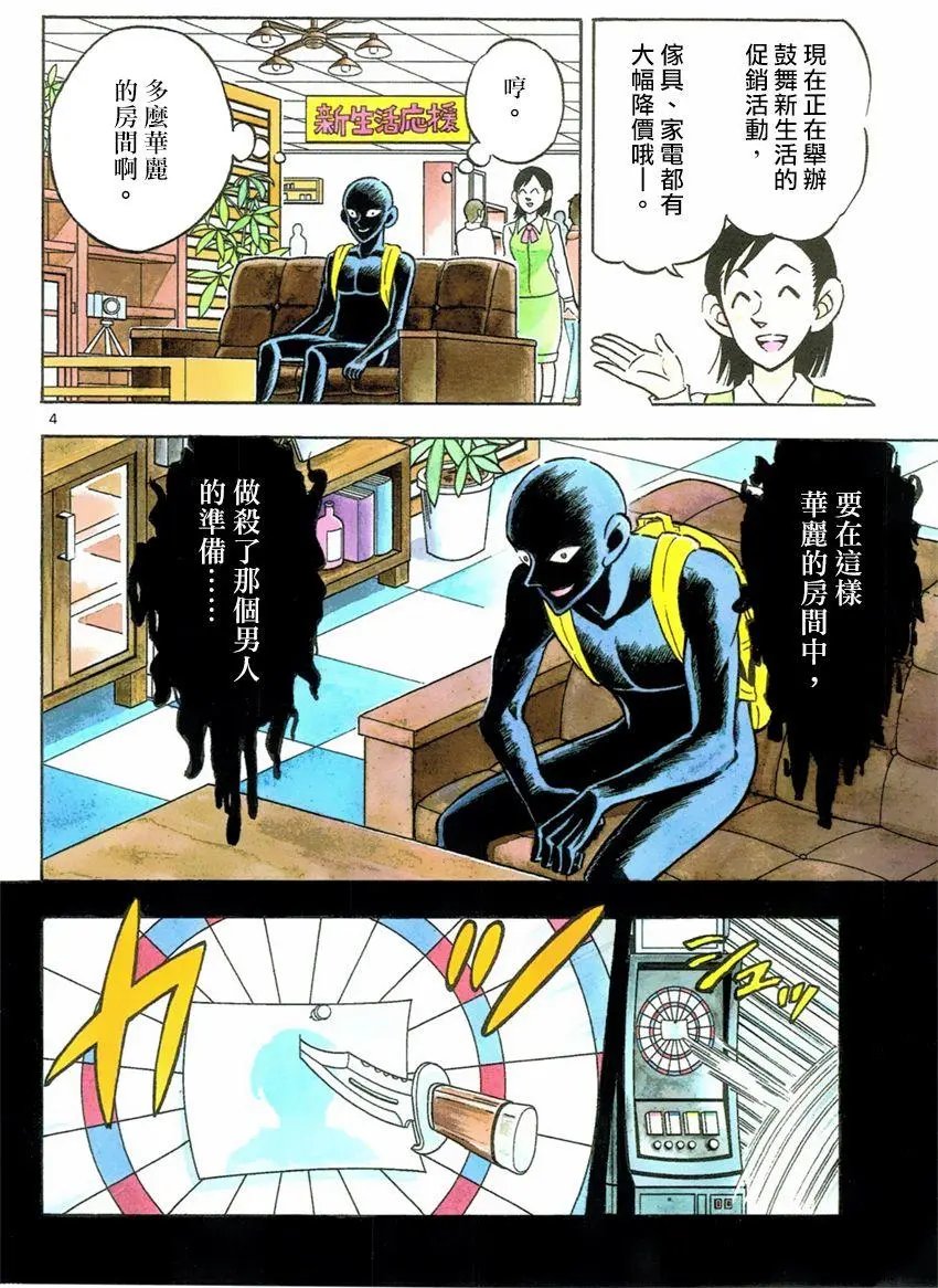 第02回