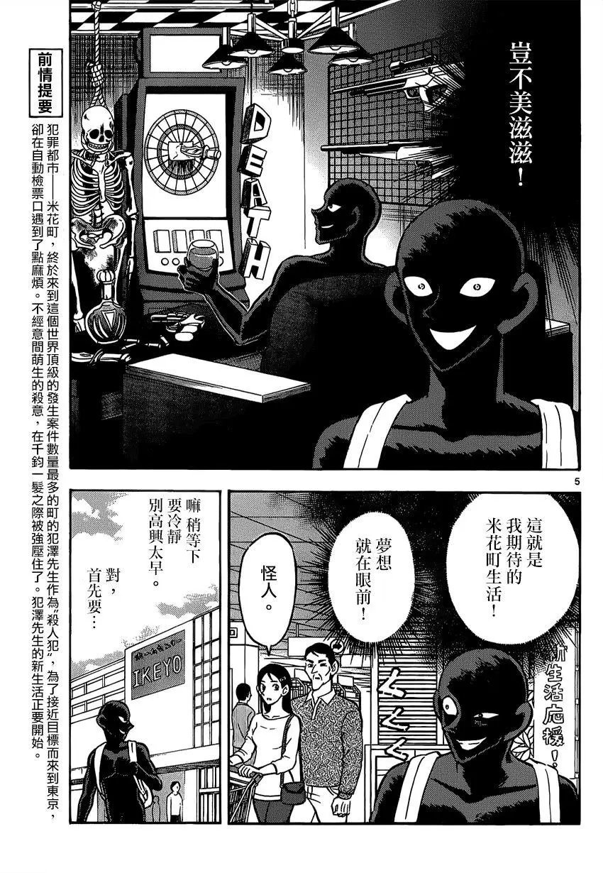 第02回