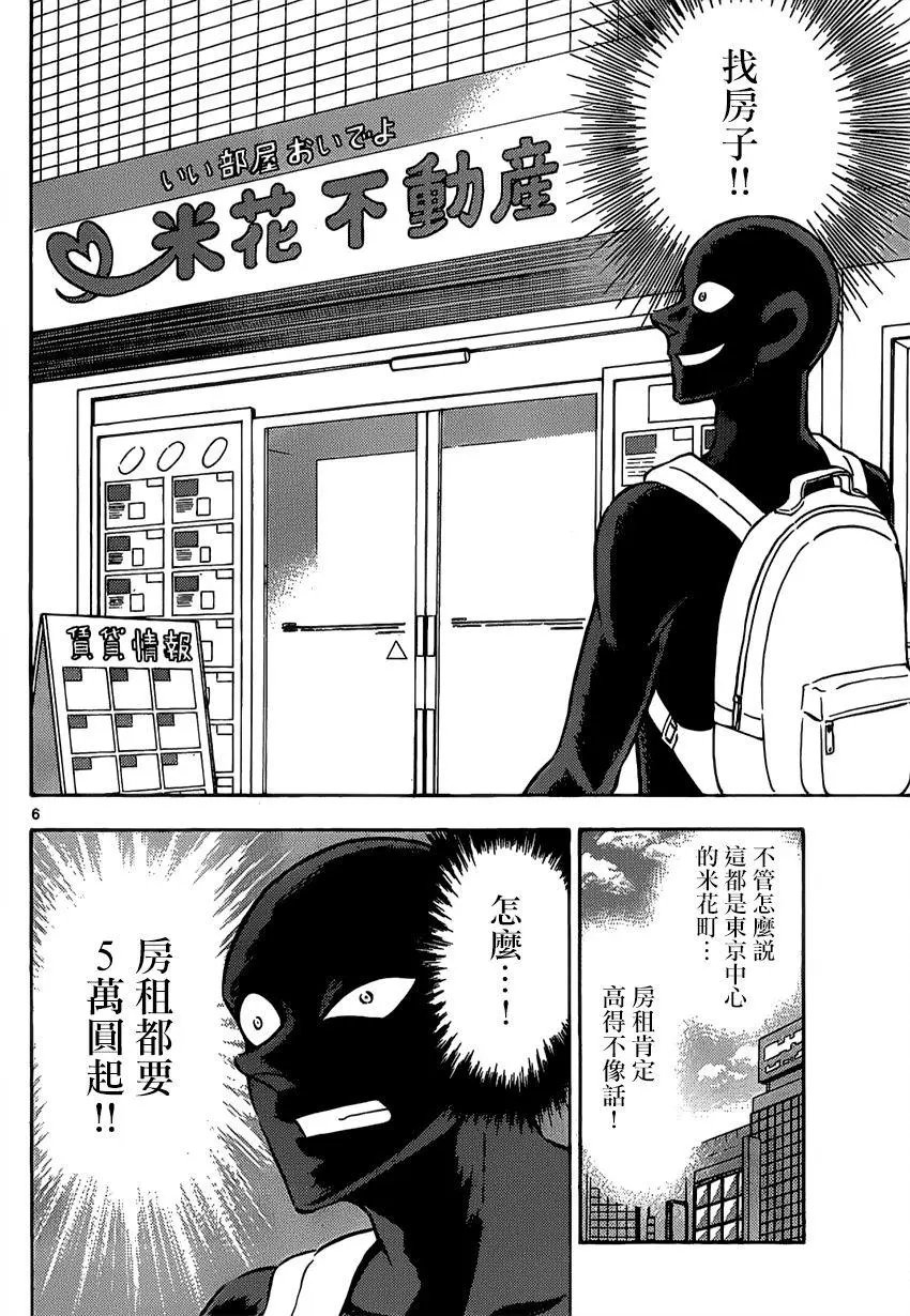 第02回