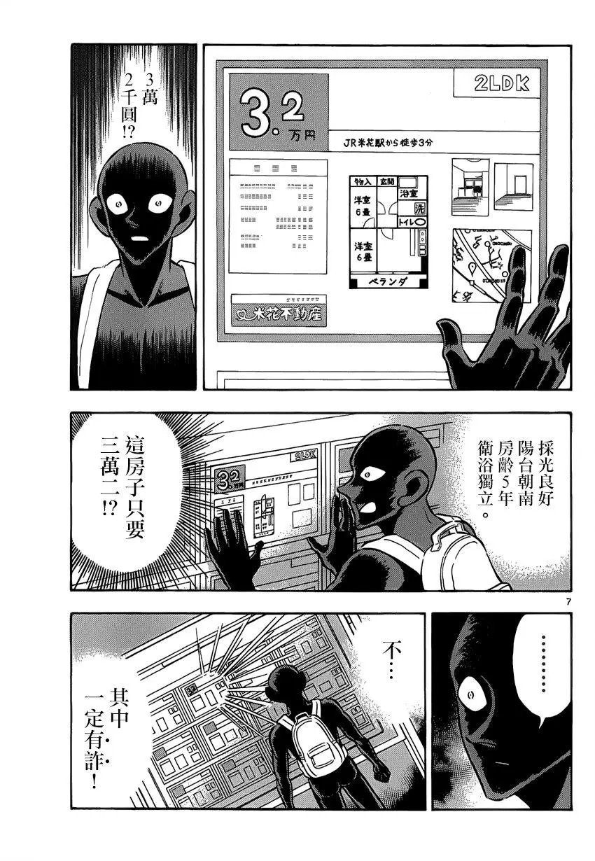 第02回