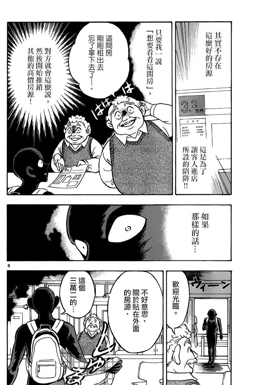 第02回