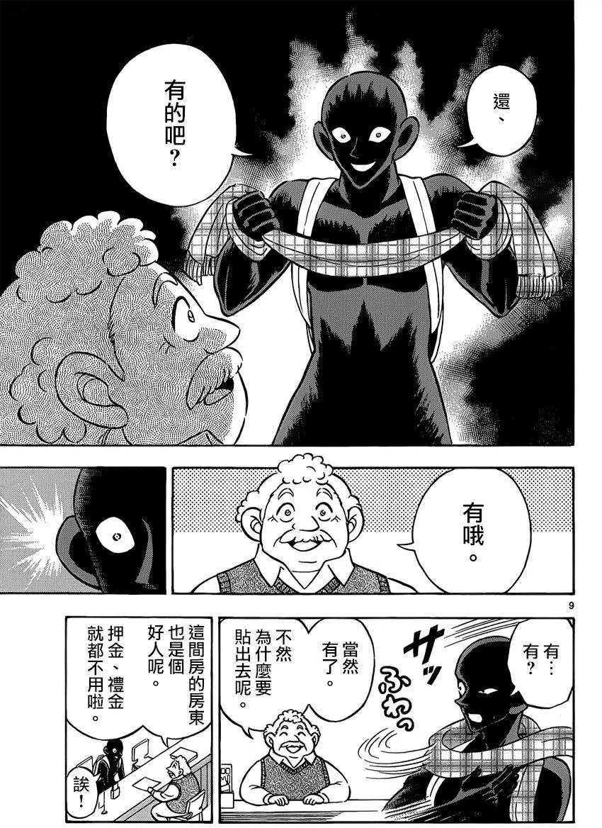 第02回