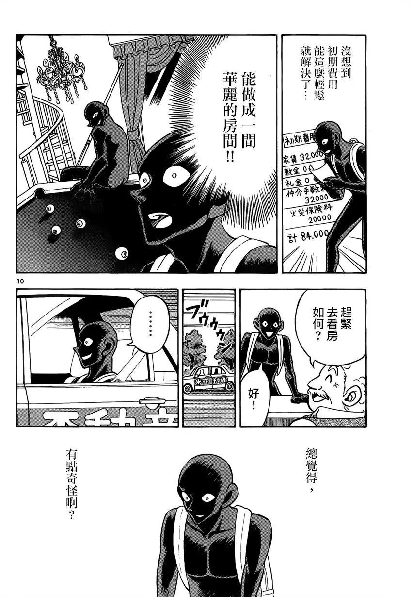 第02回
