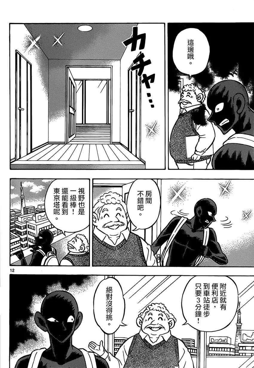 第02回