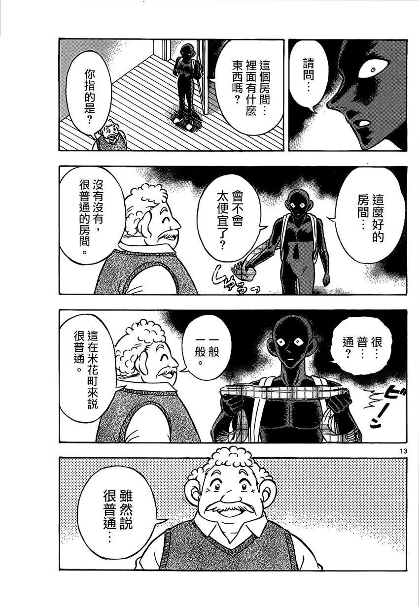 第02回