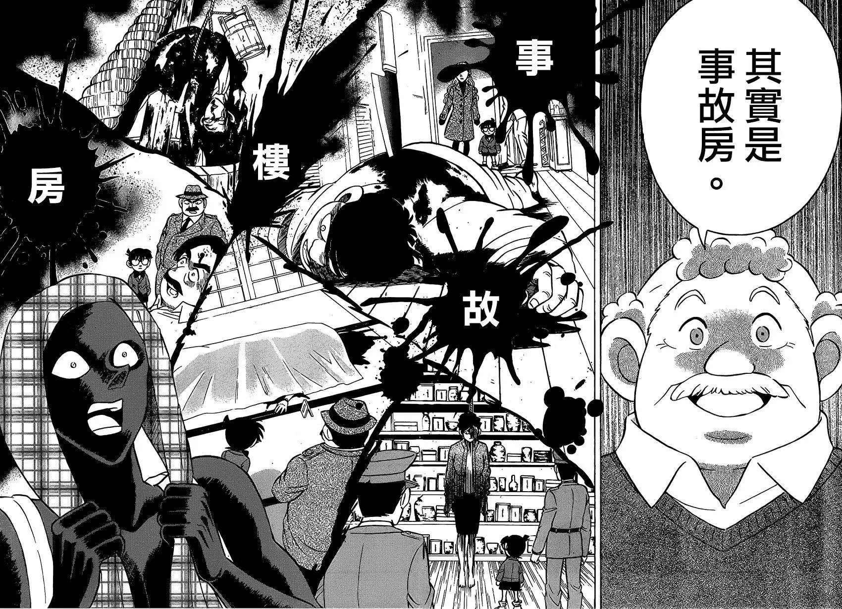 第02回