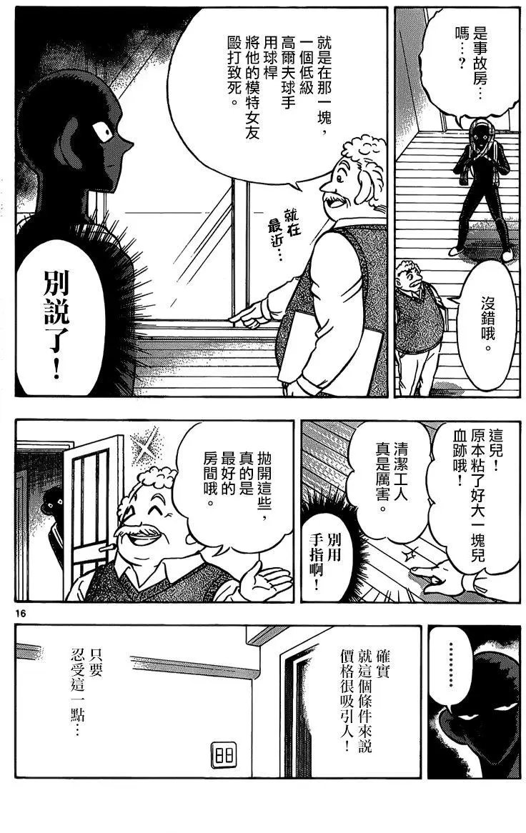 第02回