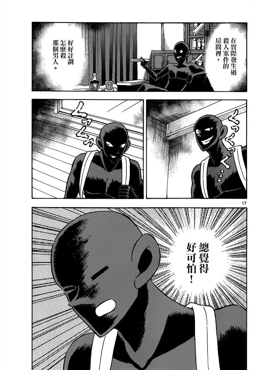 第02回