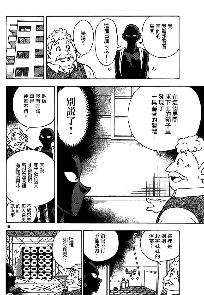 第02回