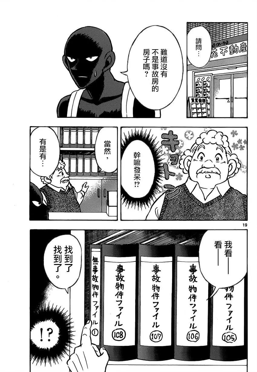 第02回