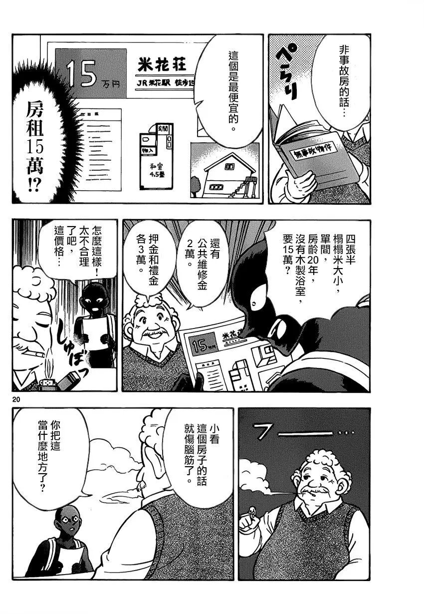 第02回