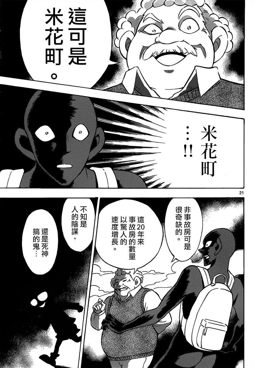 第02回