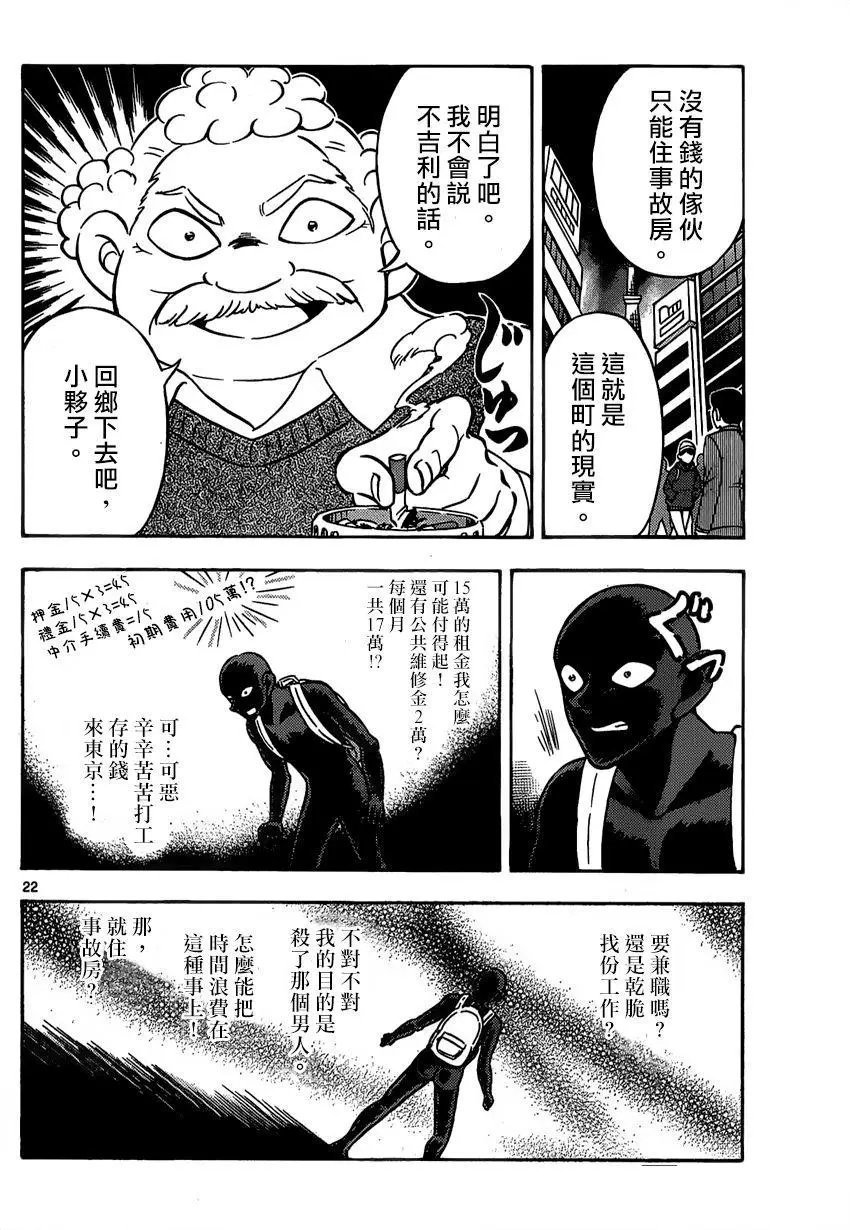 第02回