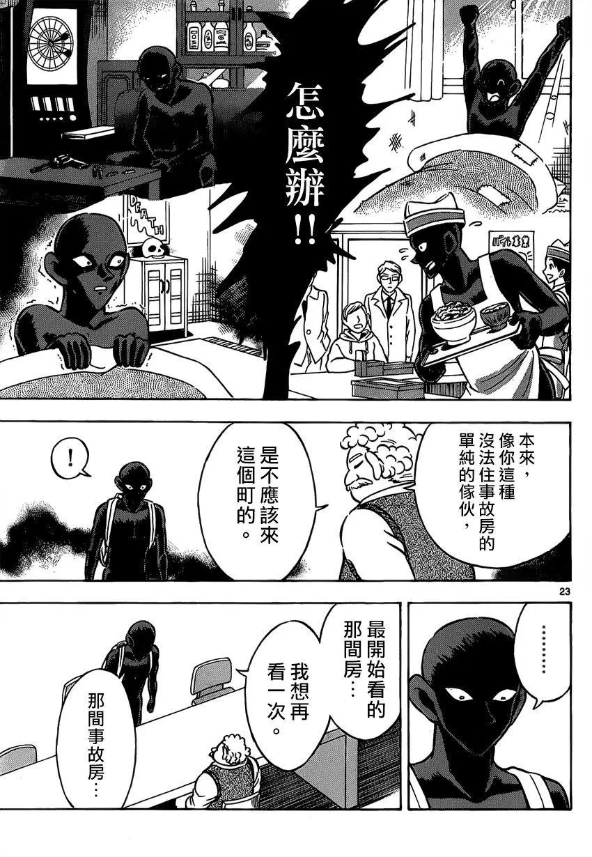 第02回