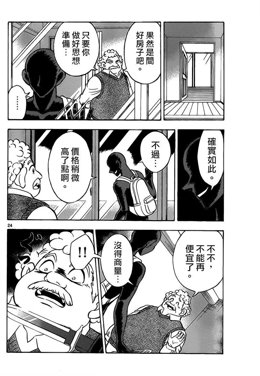 第02回