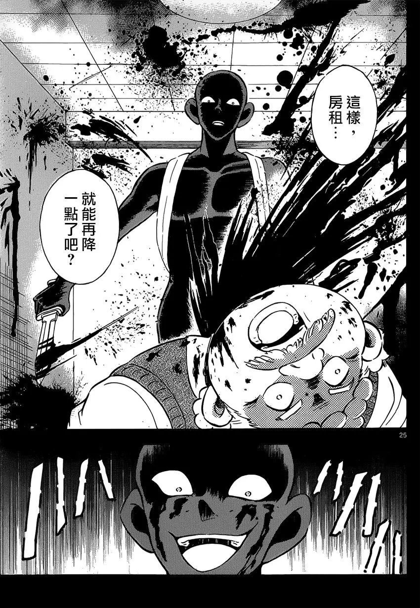 第02回