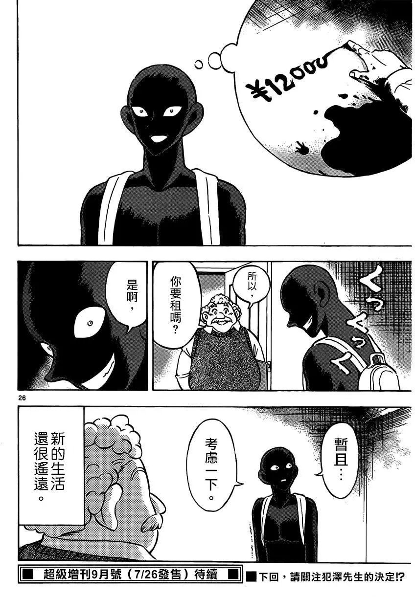 第02回