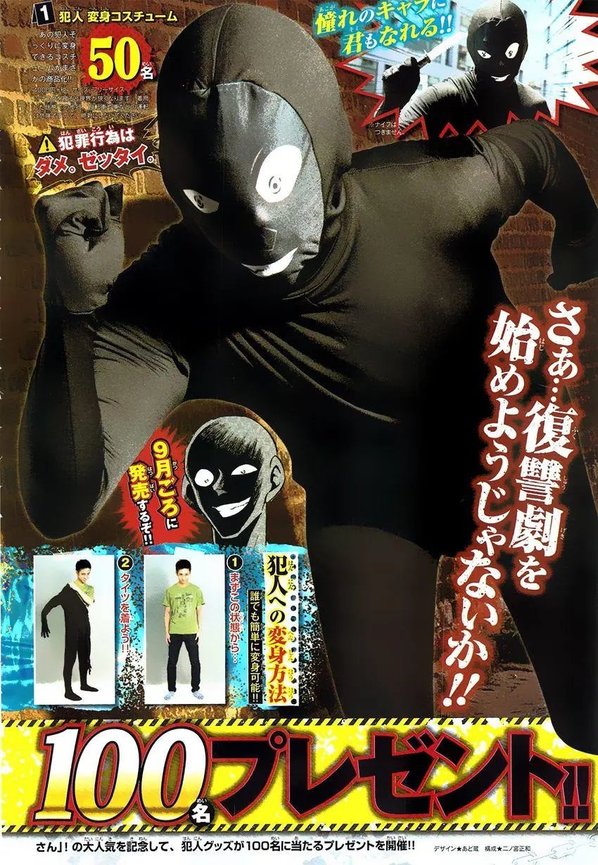 第02回
