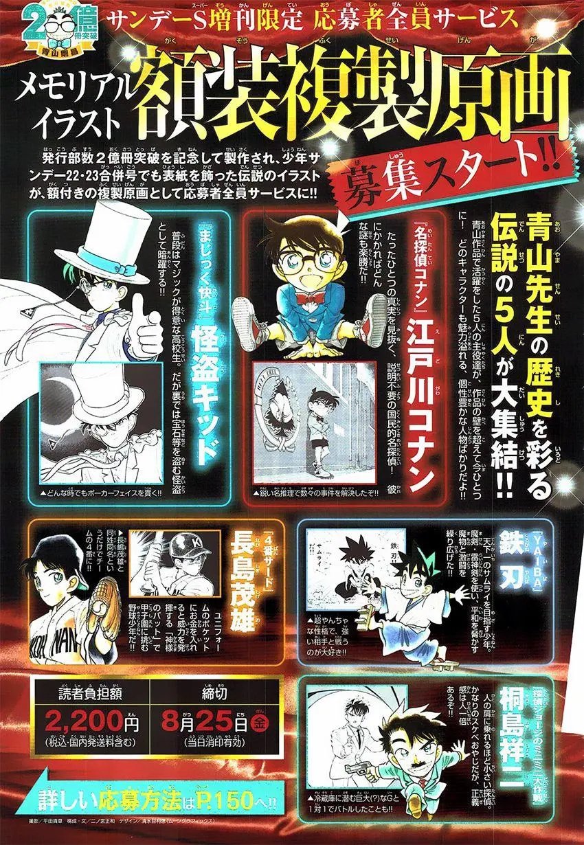 第02回
