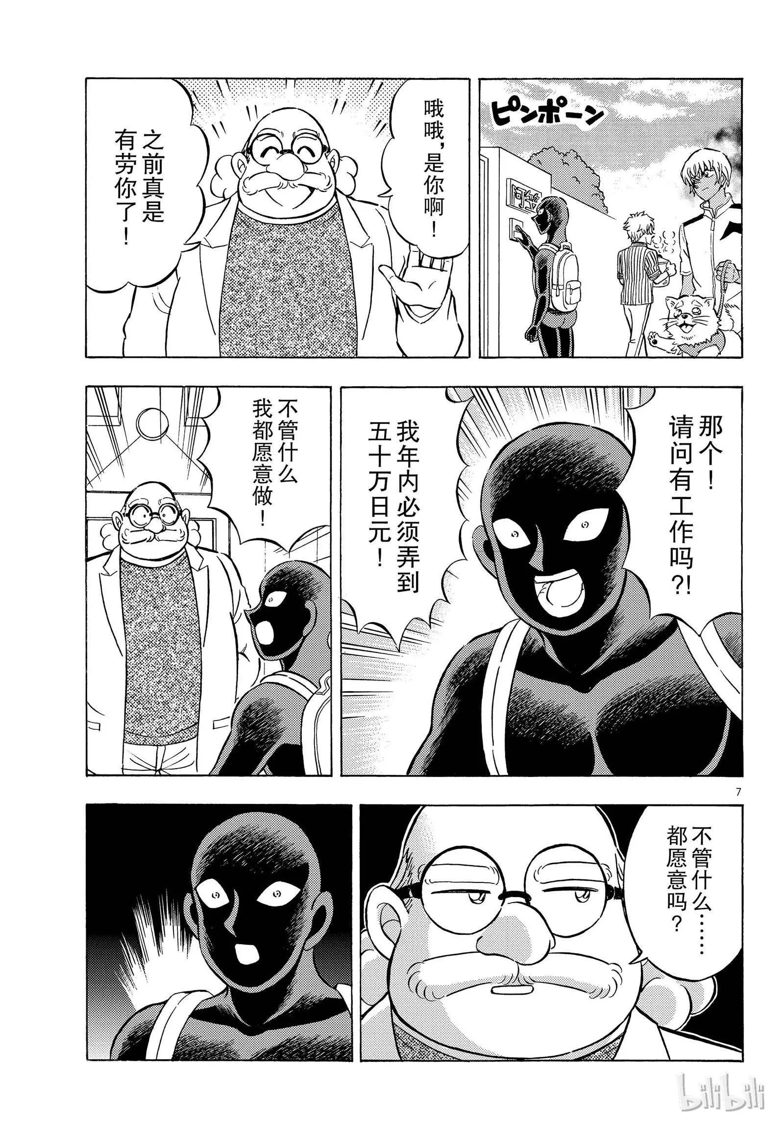 第21话