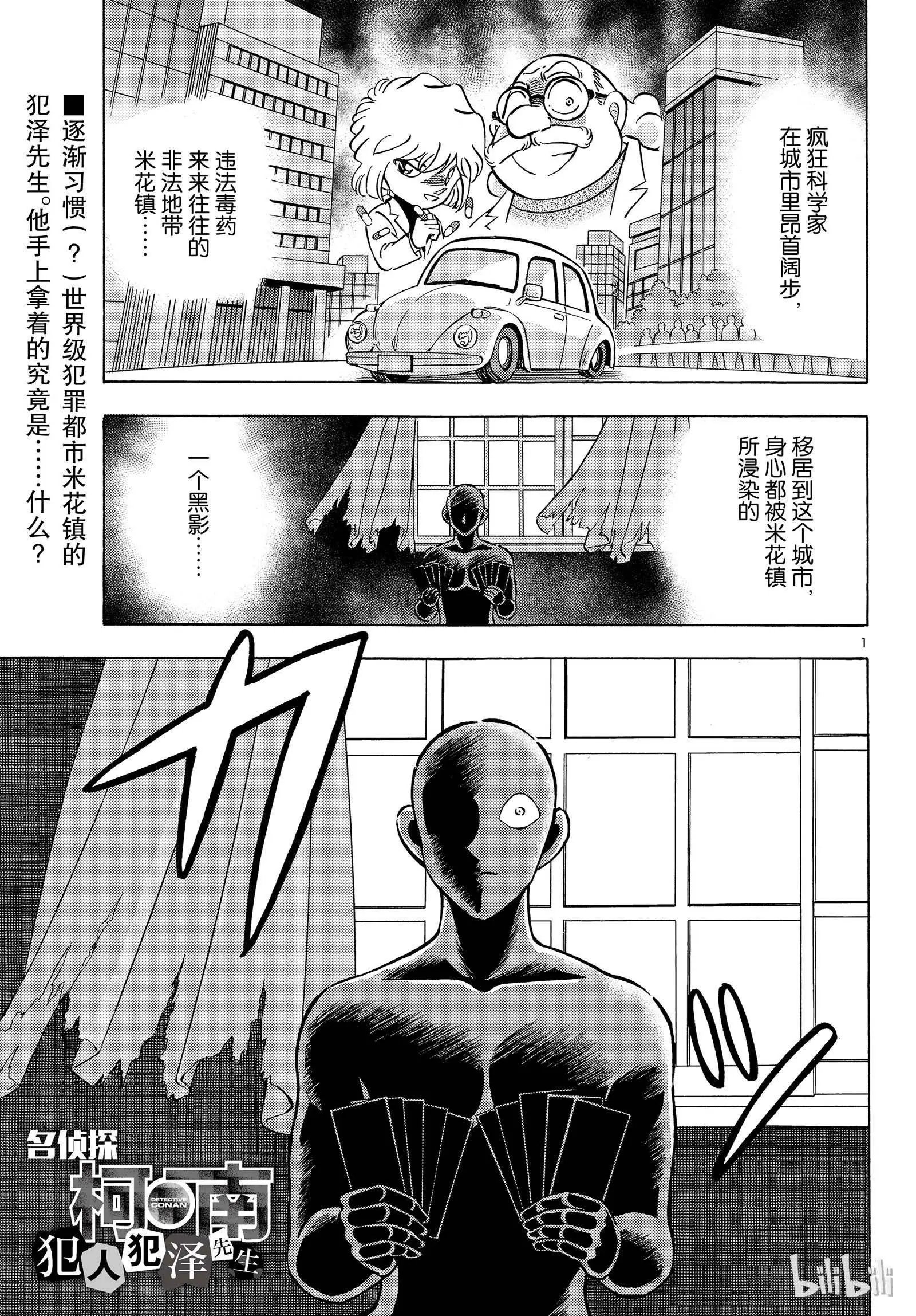 第22话