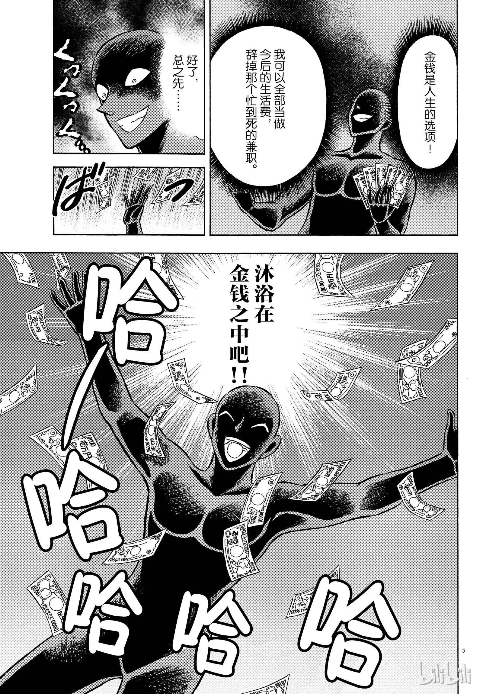 第22话