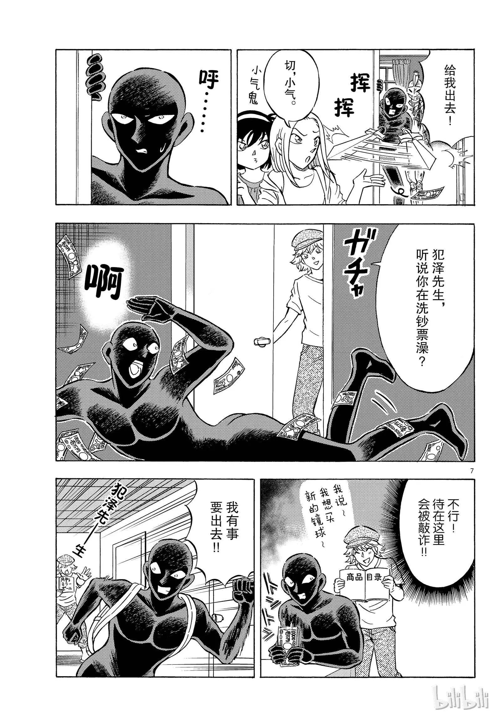 第22话