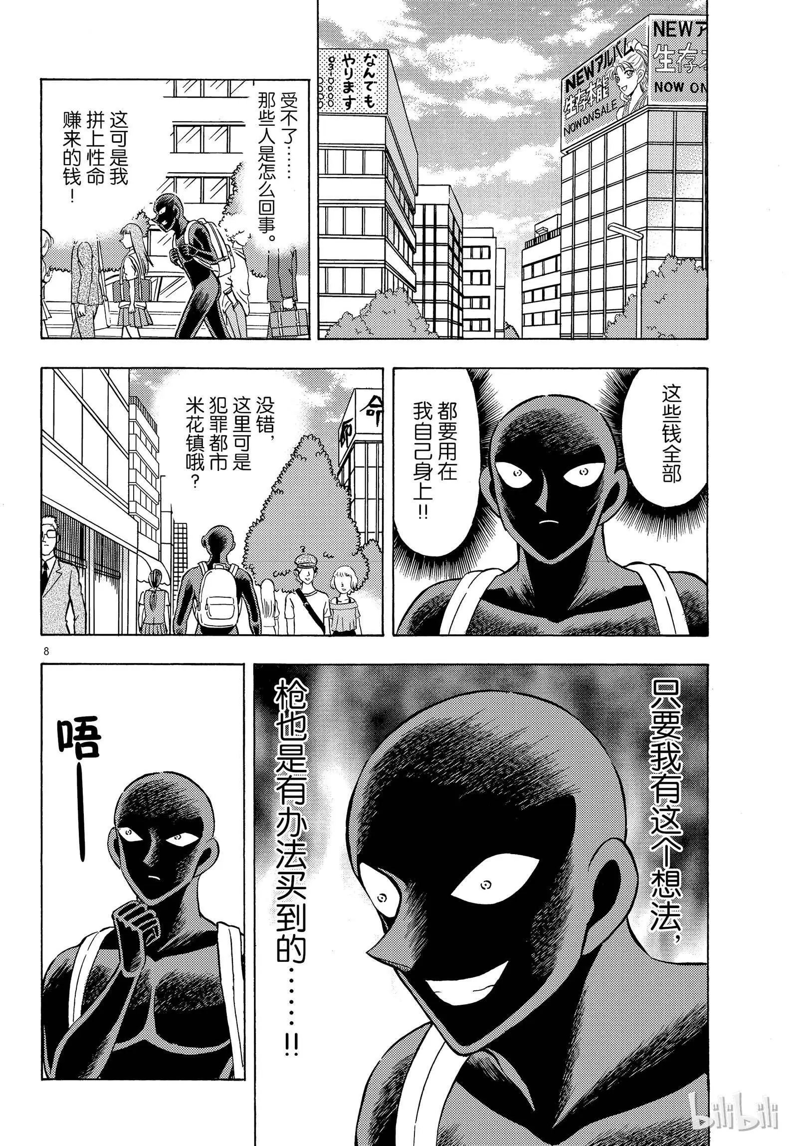 第22话