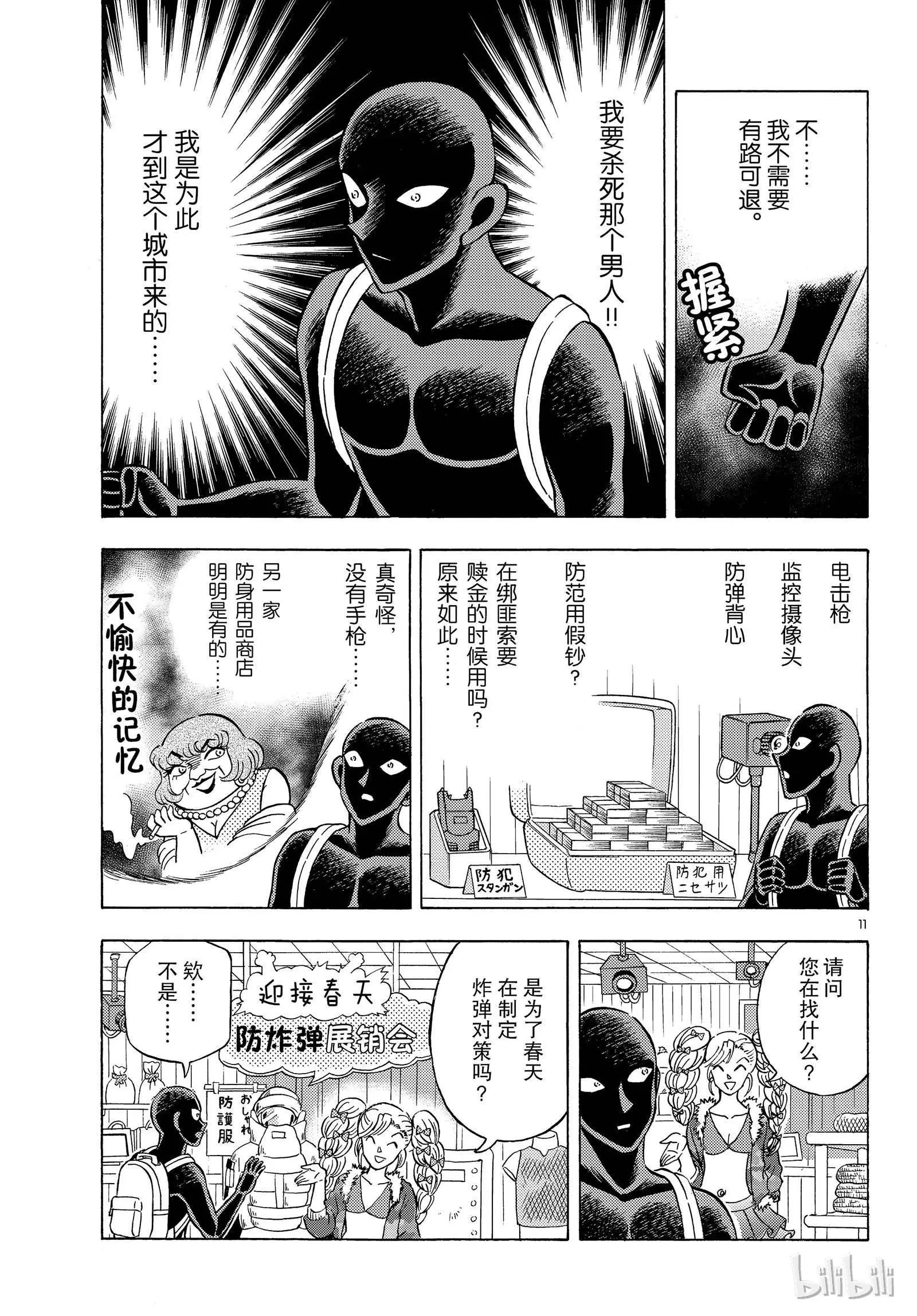第22话