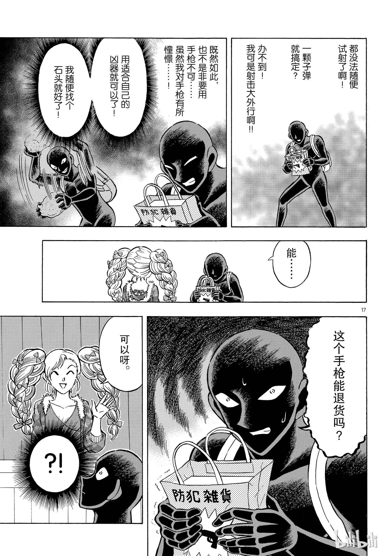 第22话