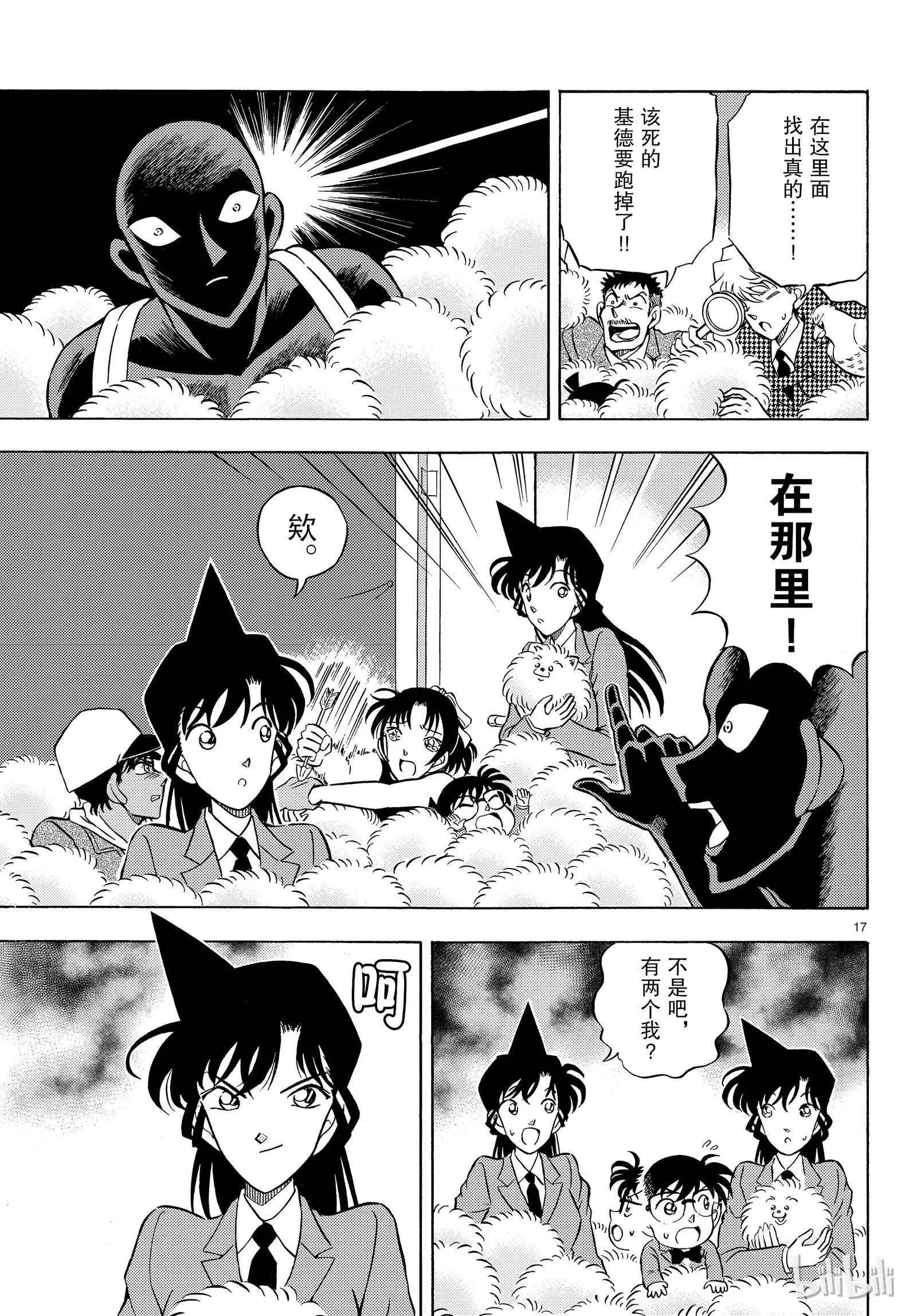 第23话