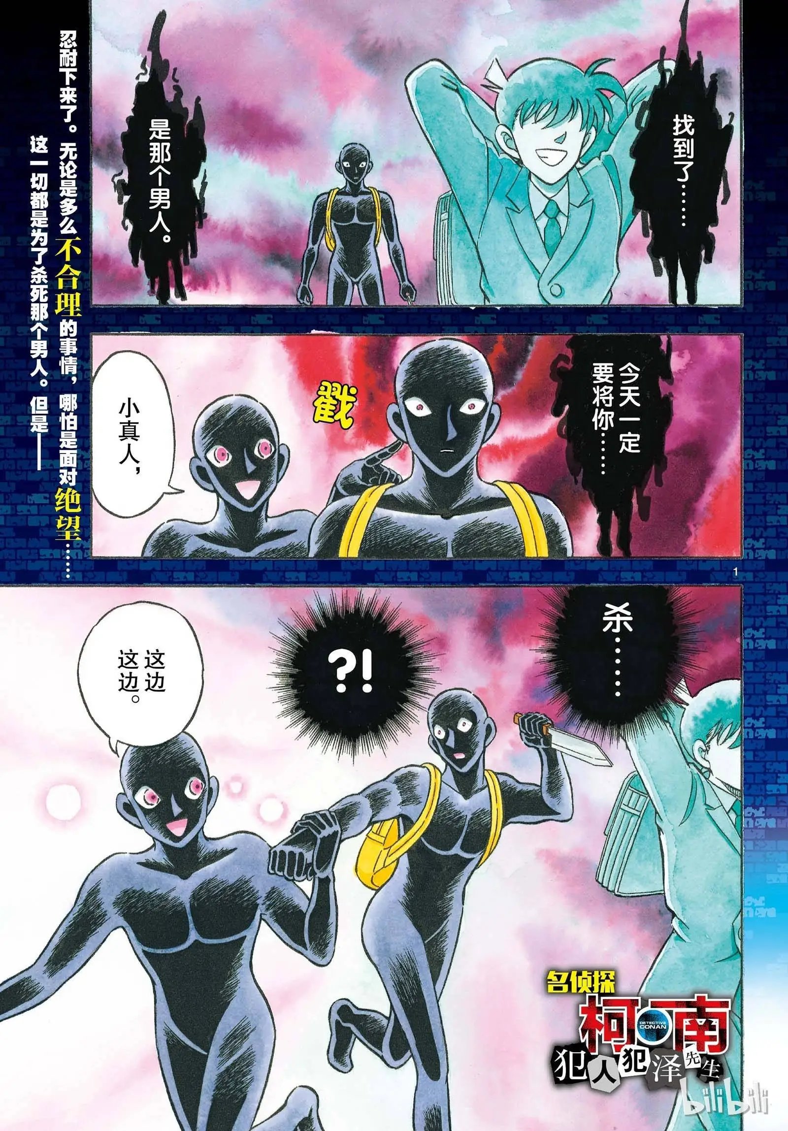 第24话
