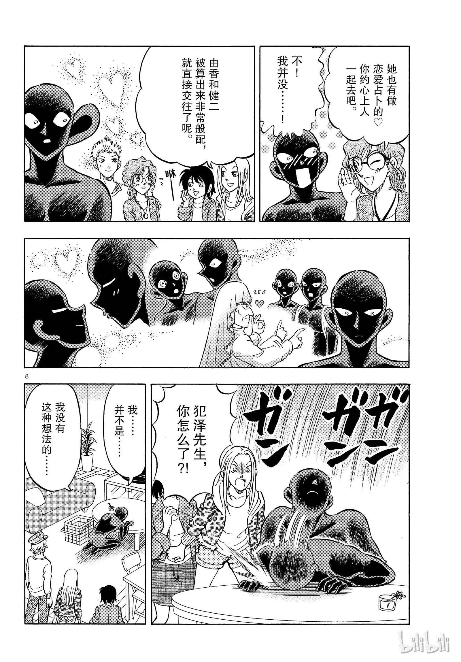 第24话
