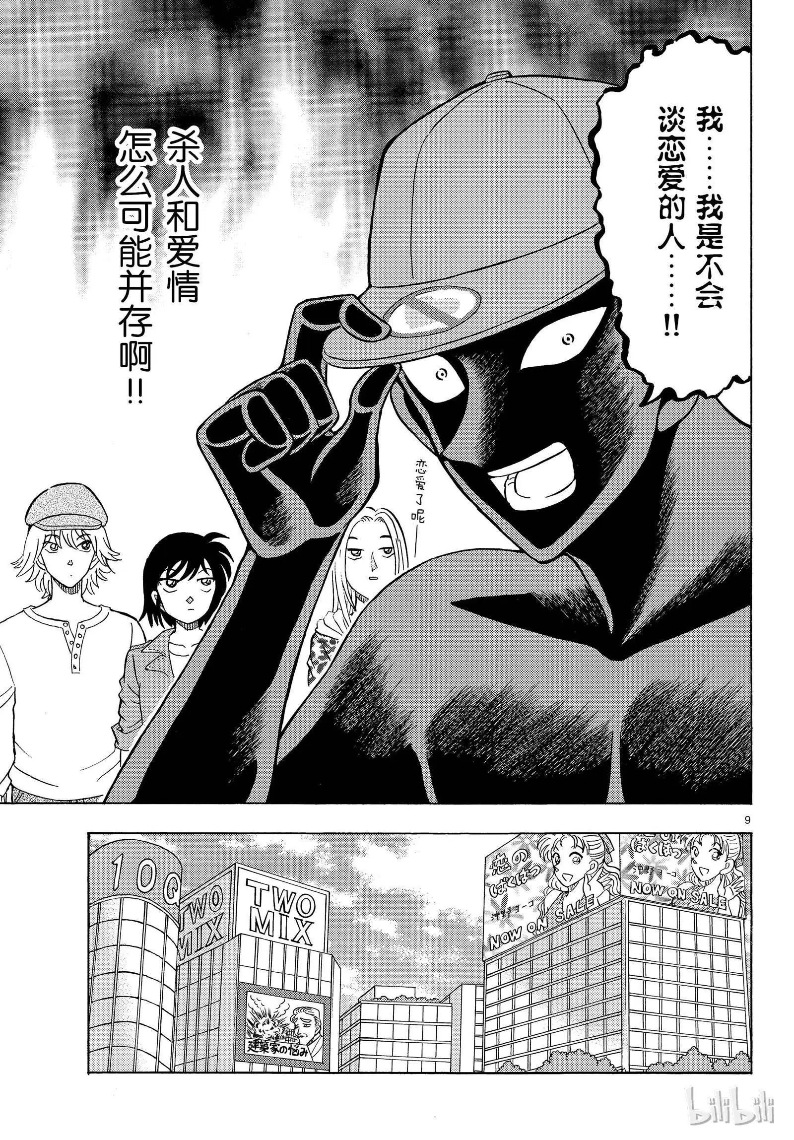 第24话