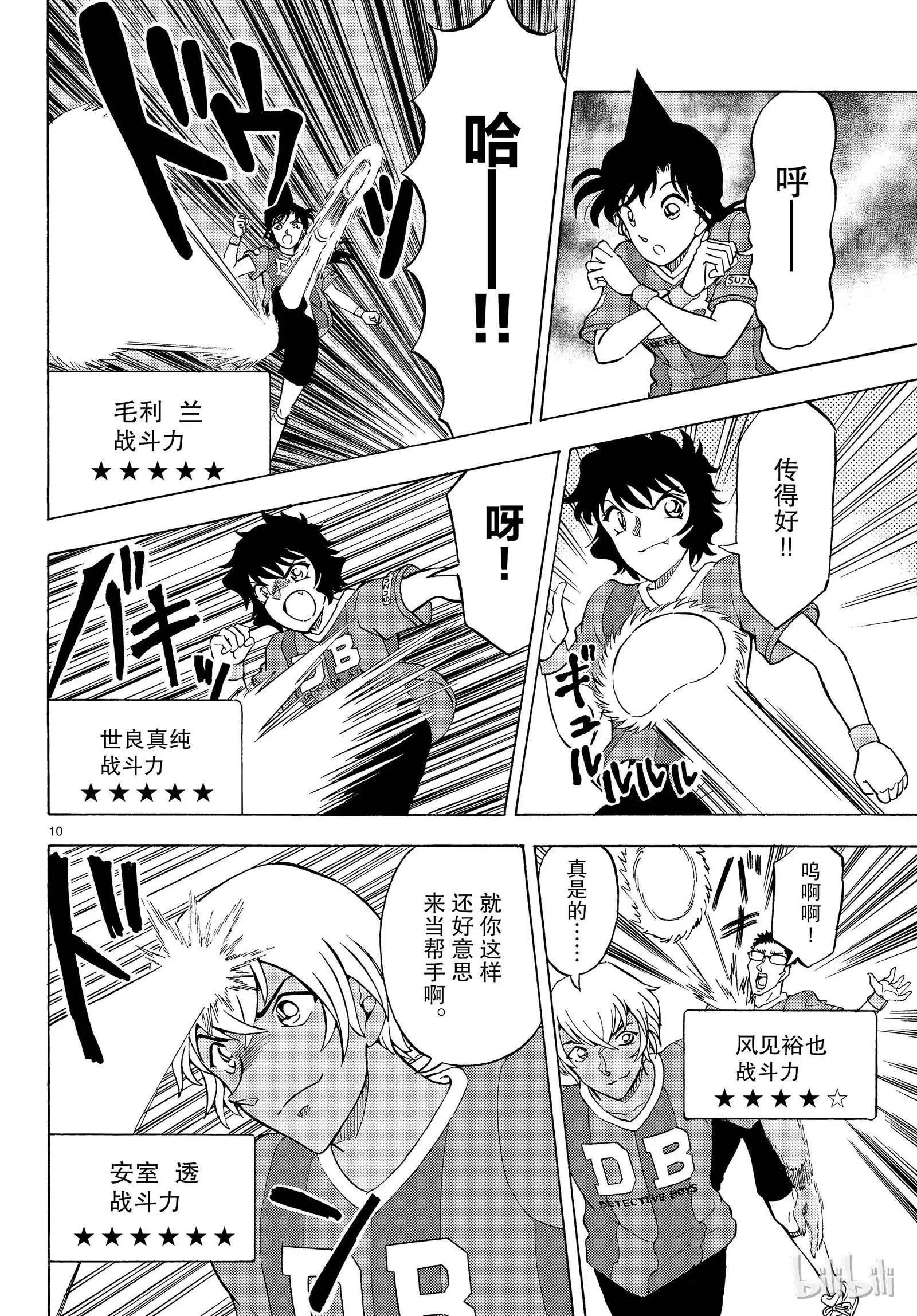 第25话