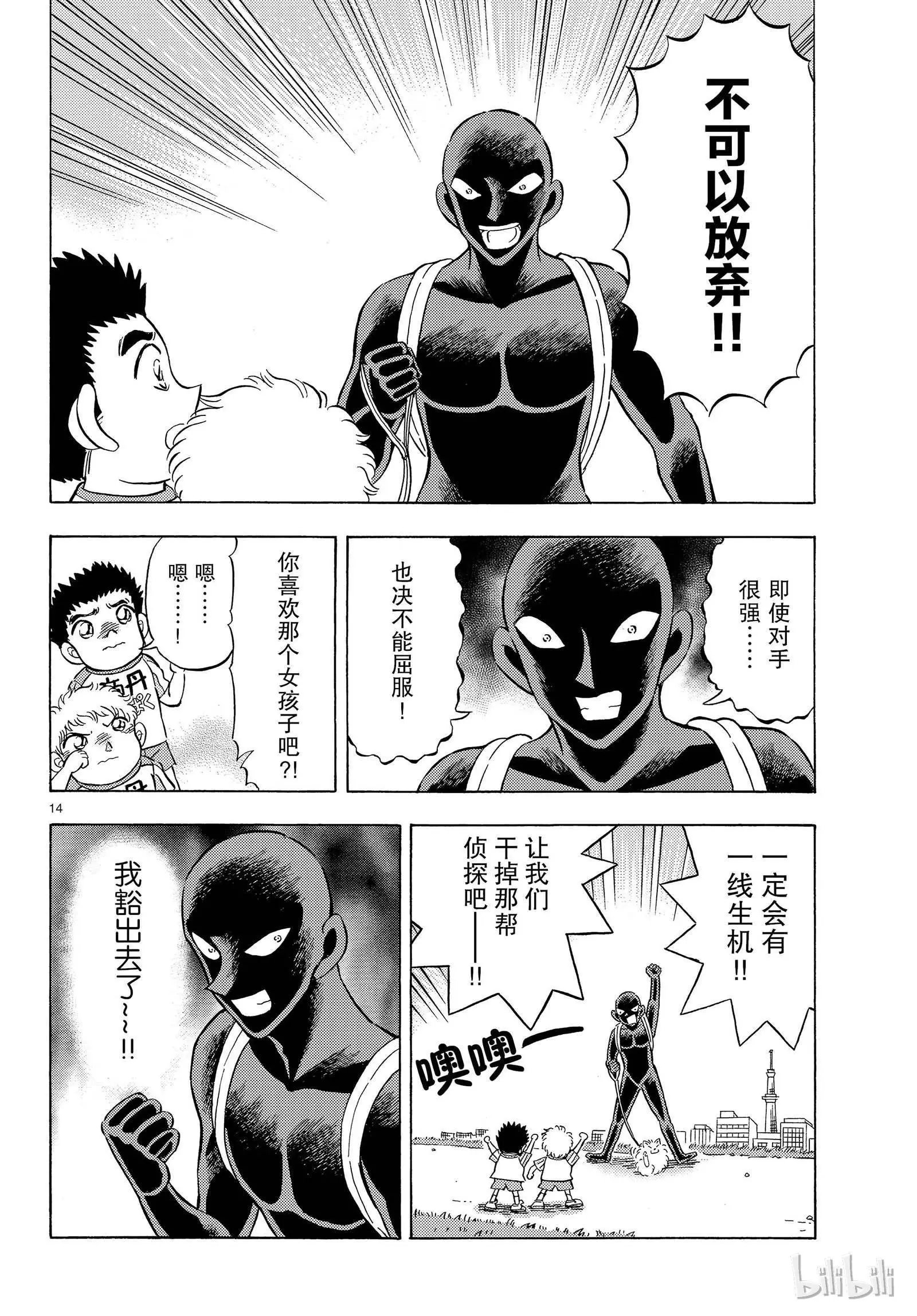第25话