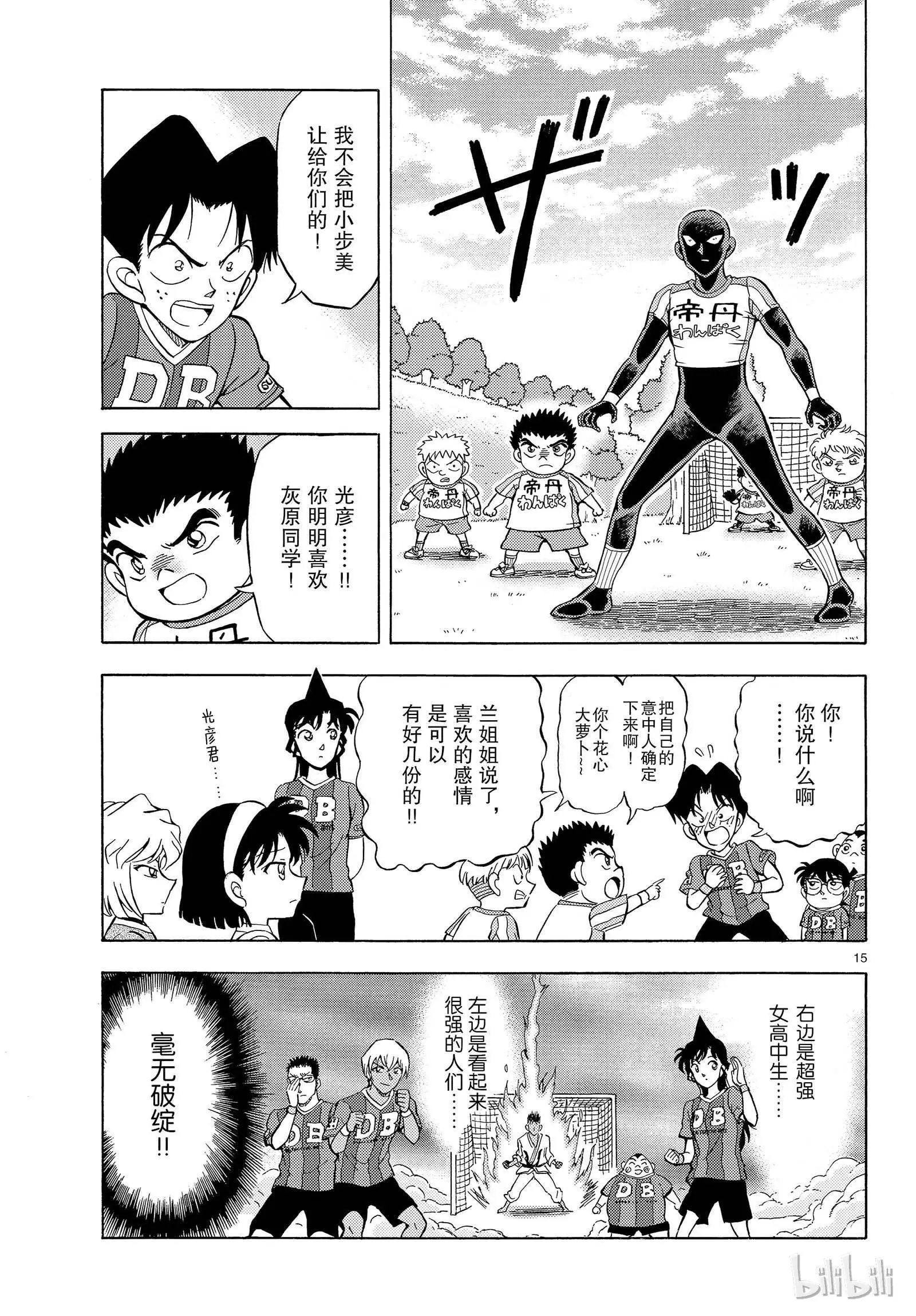 第25话